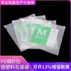 Sacos Transparente com Zíper Personalizados, Sacos Autosselantes com Selagem Três Lados, Sacos de Embalagem Plástica de Grau Alimentício, Sacos Seláveis Imprimíveis