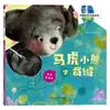 Un Juego Completo de 18 Volúmenes de Libros Ilustrados y Cuentos Infantiles para Clases de Jardín de Infancia, Cuentos de Hadas Clásicos para Niños de 3 a 6 Años