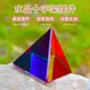 Lente de cristal óptico K9 pirámide de color color mágico pentaprisma para fotografía física y decoración