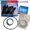 2906056900Kit de Revisão de Caixa de Câmbio C168 Compressor de Ar Atlas Kit de Revisão de Caixa de Câmbio