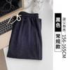 145 Pantalones Pequeños Grises Suaves Cerosos de Arroz Glutinoso para Mujer Primavera y Otoño 150 forrados de vellón Cintura Alta Pierna Ancha Baggy Rectos Casual