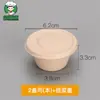 Caja Desechable para Salsa con Mini Taza para Salsa Caja Pequeña Comercial para Condimentos Aceite para Dipear Vinagre Paquete de Pimienta con Tapa