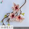 Magnólia da Neve Fragrante de 3 Cabeças Magnólia Estrela da Sorte de 3 Cabeças Decoração de Chão para Interior Flor Artificial Decoração Suave para Hotel Flor Artificial