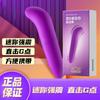 El sexto sentido serie completa de juguetes copa de avión/vibrador de huevo huevo saltar anillo de bloqueo productos sexuales para adultos venta al por mayor generación