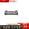 Adequado para Chevrolet 2009-2014 Cruze Para-choque Traseiro, Chevrolet Para-choque Traseiro