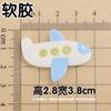 Grande Cola Macia Doraemon Doraemon Doraemon Doraemon Doraemon Sino Sino Copo de Água Capa de Celular Painel Plano terno Acessórios Patch DIY