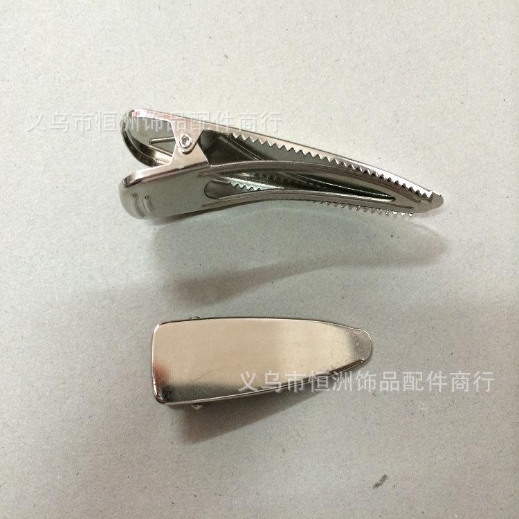 5.5CM 8CM 平面鸭嘴夹