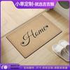 Tapete para Puerta de Sala de Estar, Tapete para Suciedad Doméstico, para Raspar Barro y Quitar Polvo, Alfombra Bordada, Tapete Antideslizante para Piso de Cocina y Baño