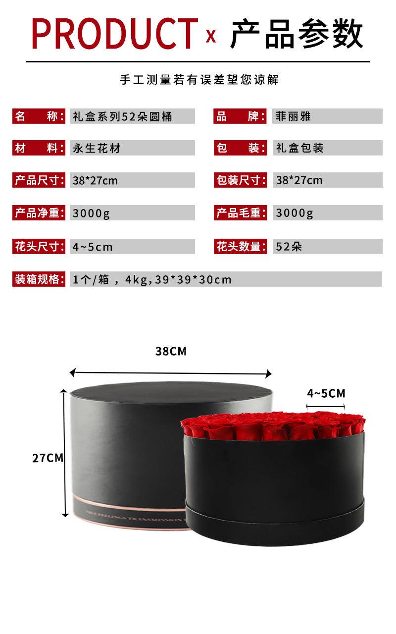 桶盒五十二朵详情页_03.jpg