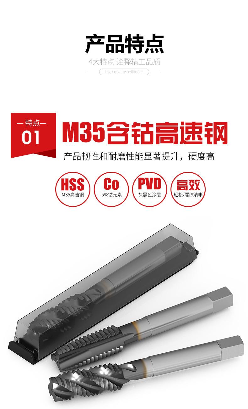 详情页_04.jpg