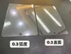 Para Samsung painel plano A9Plus S9 película temperada A8/A7/S7 /S8 s6lite/S7 película de papel magnética