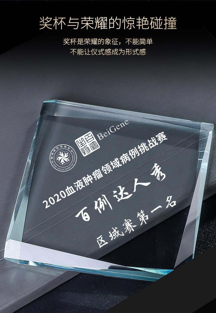 32榜上有名_06.jpg