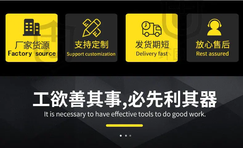 工欲善其事必先利其器.jpg