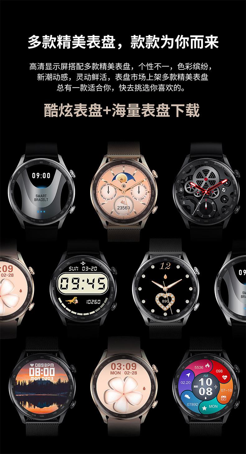 AK32智能手表-详情切图_07.jpg