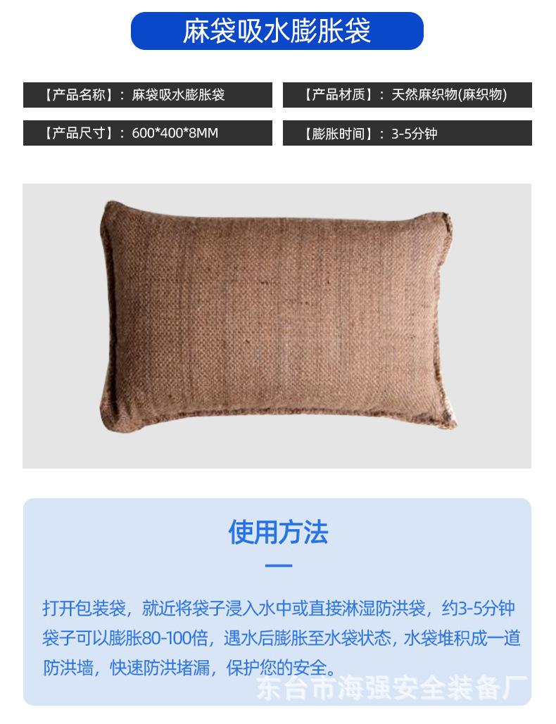 吸水袋详情_05.jpg