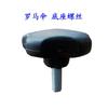 Accesorios para Sombrilla Romana de Doble y Sencillo Tejado para Patio Exterior Sombrilla Solar Parasol de Ocio Partes Tela de Sombrilla Manos que Saludan