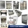 Gabinetes de Acero Inoxidable Personalizados, Gabinetes de Almacenamiento, Gabinetes de Taquillas, Gabinetes para Medicamentos, Gabinetes Desinfectantes para Lavabos, Gabinetes de Acero Inoxidable con Forma Especial para Areneros