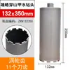 Broca de Diamante para Perforación con Agua de Grado Industrial Xionglue Abridor Rápido de Agujeros Máquina Perforadora de Agua Aire Acondicionado Concreto Ampliador de Agujeros de Diamante Broca de Agua