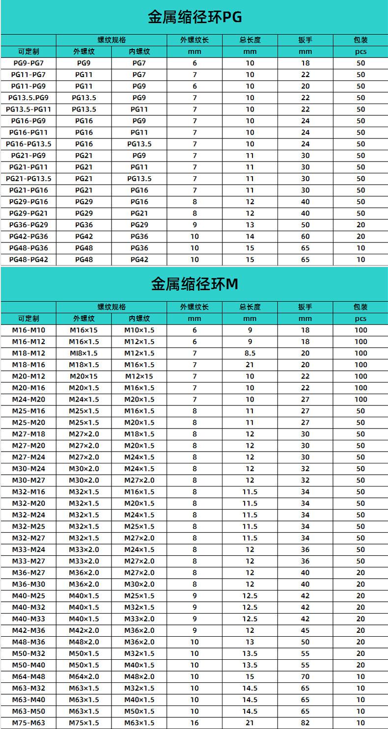 详情图片_09
