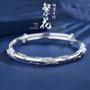 Pulsera de Brocado Próspero Estilo Nuevo 2023 Pulsera Ajustable de Empuje y Tirón Estilo Chino Nuevo para Mujer Diseño de Alto Grado Estilo Chino