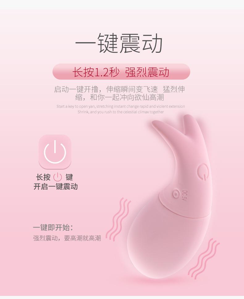 小鱼儿跳弹2_05