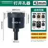 Broca Multifuncional Sin Agua de Cerámica Completa de 6 mm para Abrir Agujeros en Azulejo, Vidrio, Mármol, Pizarra, Mango Redondo Seco