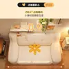 Sofá perezoso para habitaciones pequeñas, sofá pequeño individual o para dos personas, adecuado para recostarse y dormir, sofá de alquiler, sillón acogedor, etc.