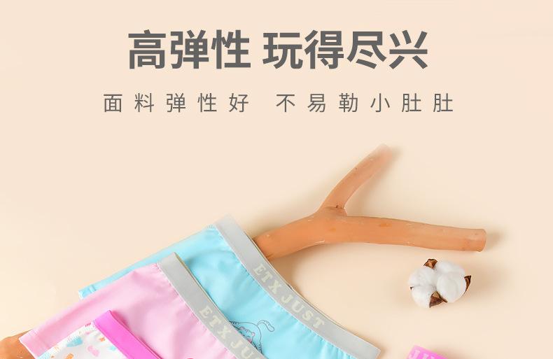 详3-1.jpg