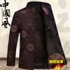 Chaqueta de algodón estilo Tang de invierno para hombres, de mediana edad y ancianos, con forro de polar añadido y material engrosado, en estilo chino tradicional, adecuada para padres y abuelos