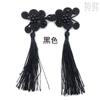 Cinta Baixi para el Día de la Madre, Bordado con Cuentas, Borla de Mariposa, Botón, Botones para Ropa Infantil, Accesorios, Botón de Disco Cheongsam, Venta al por Mayor