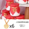 Inserts de Carácter Doble Felicidad Rojos, Vasos de Papel Decorativos, Cintas para Pudín, Pegatinas Push-Pop, Decoraciones para Mesa de Postres de Boda
