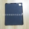Aplicable a iPad Pro 2021 de 12.9 pulgadas universal TPU derecho Ranura para lápiz patrón pegatina trasera nido de abeja funda protectora
