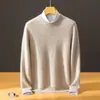 Suéter de Cachemira de Color Sólido con Cuello Redondo para Hombre, Engrosado para Calidez en Otoño e Invierno, Suéter de Punto Pullover Casual Holgado