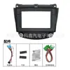 Adecuado para Sistema de Navegación Honda Accord 2004-2007 Marco Versátil Modificación