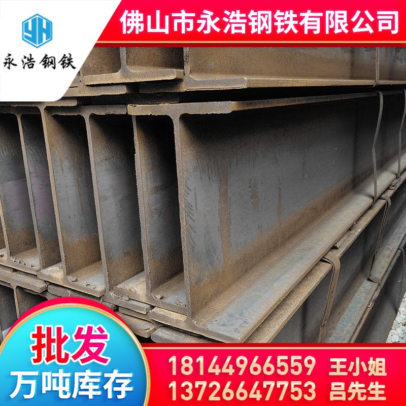 H型钢-(2).png