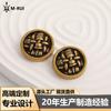 Botones de estilo Xiao Xiang color antiguo retro tendencia nudo de cuerda británico abrigo suéter botones de ropa Joker venta al por mayor