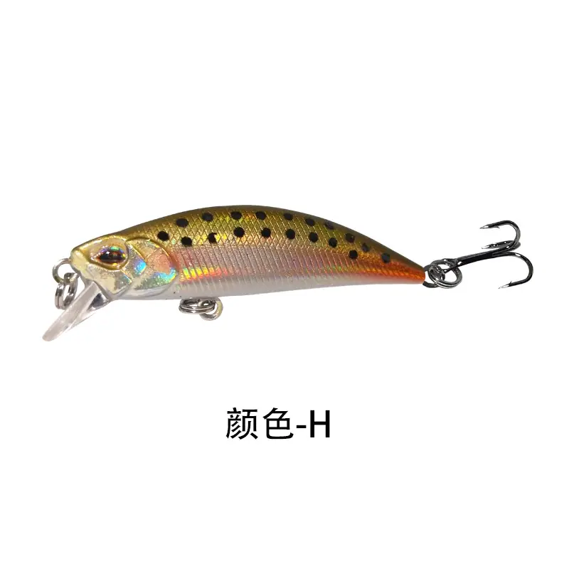 H-中文