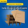 Fábrica por atacado frutas embalagem de frutas cartão faca tic-tac-toe papelão de três camadas de cinco camadas de papelão ondulado divisória personalizada