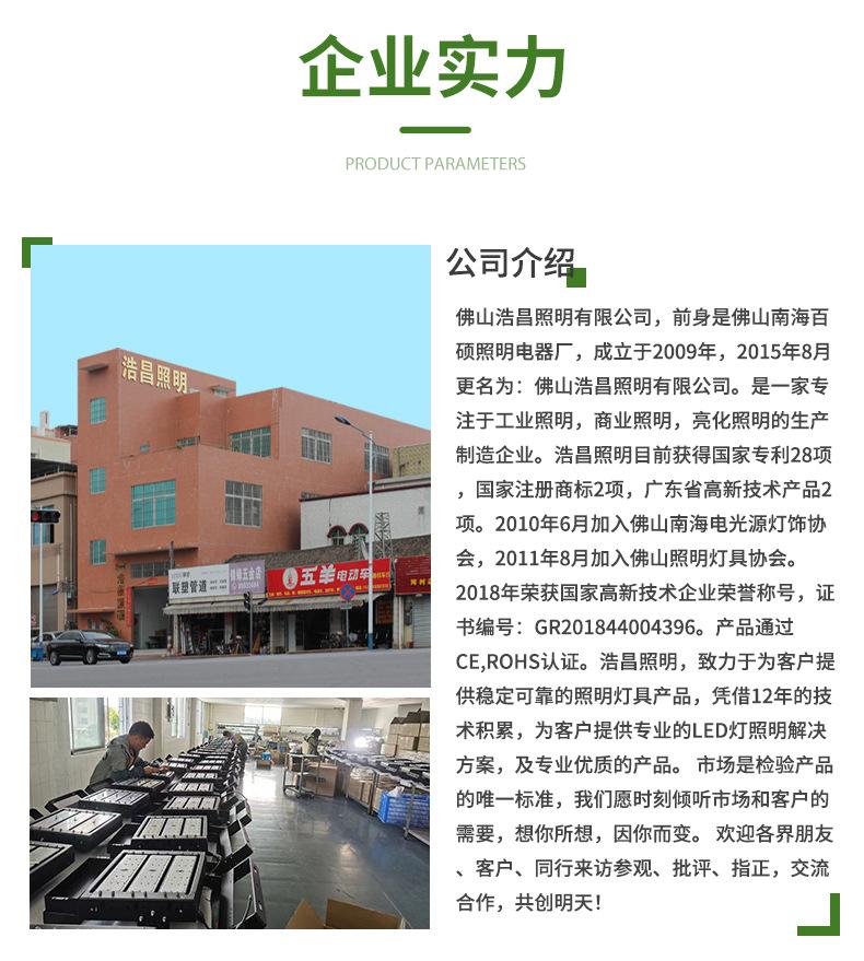 浩昌2_25.jpg