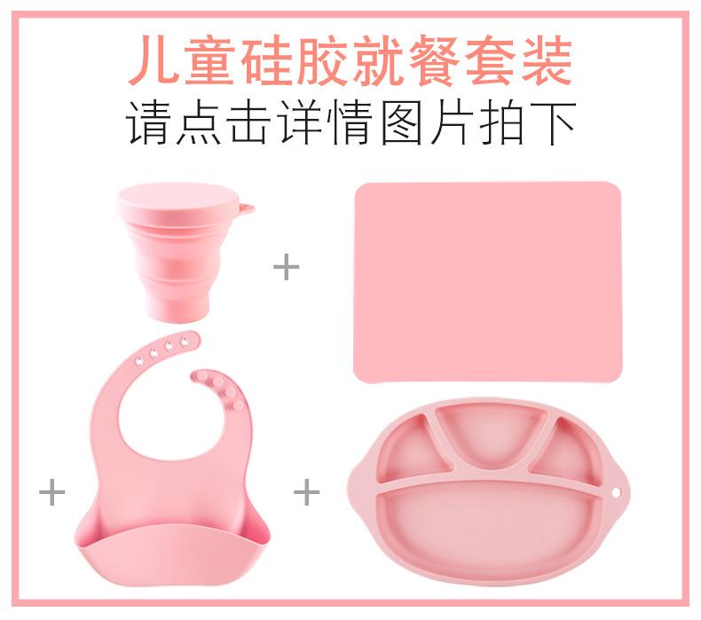 详情图片超链接