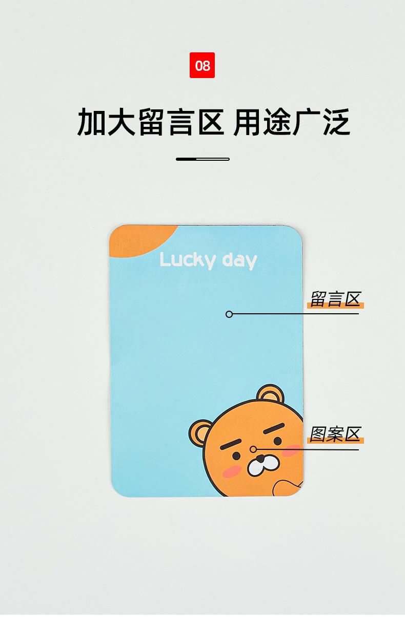 FTK272磁吸冰箱贴_09.jpg