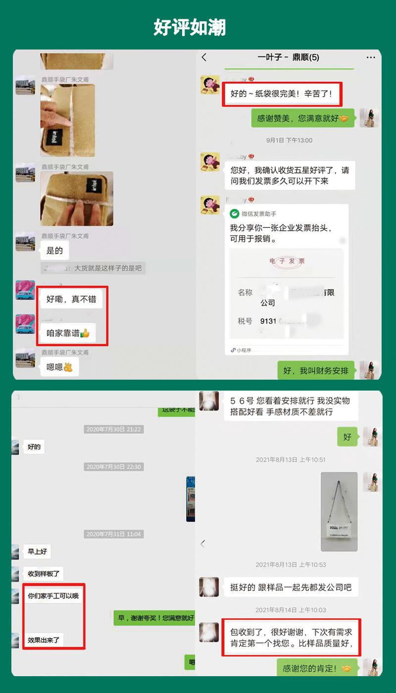 好评如潮.jpg