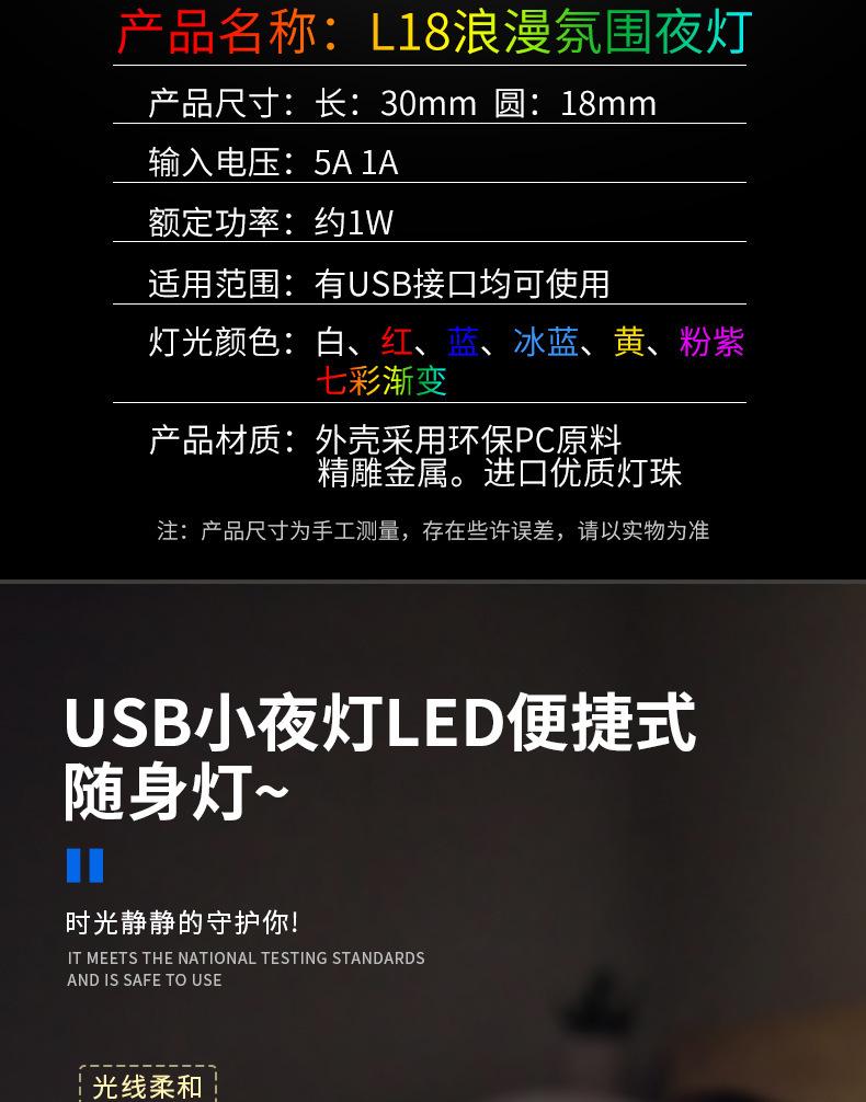 详情3_15.jpg
