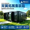 Casas prefabricadas tipo contenedor, edificios de oficinas modulares desmontables, casas residenciales fáciles de ensamblar y estructuras de casas prefabricadas