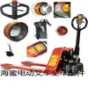 Carretilla Elevadora Eléctrica Hai Mi HD18/HD20/HD30/HE20/HK Ground Ox Accesorios Completos para Vehículo Ruedas Batería Jinmao