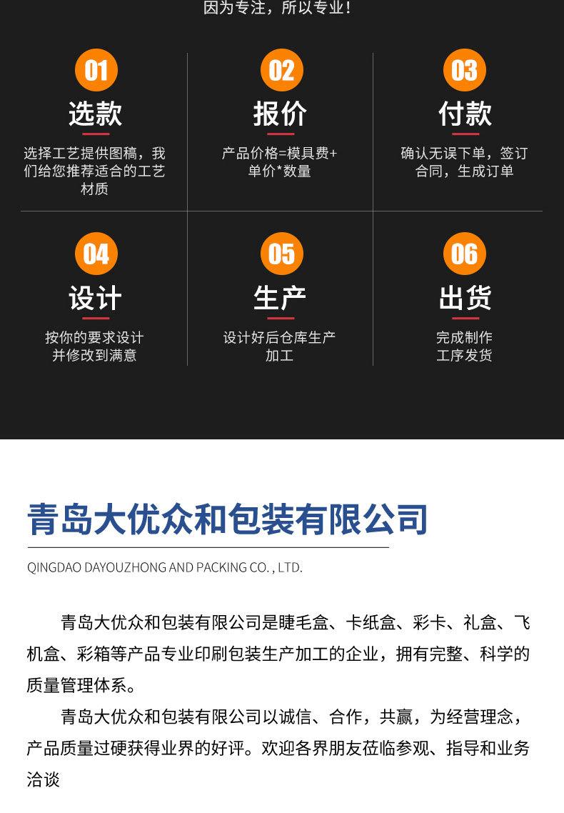 手提袋详情_08