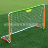 Trave de futebol portátil chique para casa dobrável pequena porta de bola moldura de porta jardim de infância rede de trave de futebol pequena simples