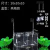 Nuevo Acuario Grande con Tapa, Caja de Cría para Peces Pequeños y Grandes, Divisor para Tortugas, Caja de Aislamiento para Peces Bebé, Red para Peces