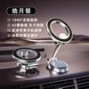 Produto Quente Transfronteiriço Suporte Magnético de Metal Dobrável para Celular de Carro Suporte Especial para Celular para Navegação de Console Central de Carro
