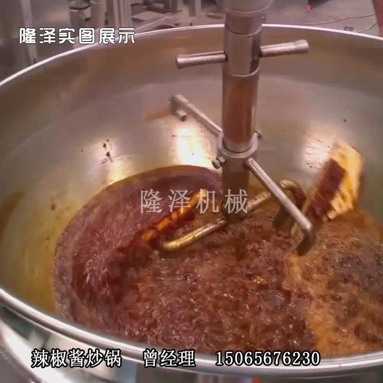 辣椒酱3